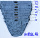 Free shipping pure cotton triangle men's underwear more than plus size size birth year Red men's underpants fork direct delivery
