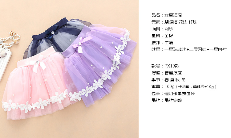 Jupe enfant - Ref 2050333 Image 11