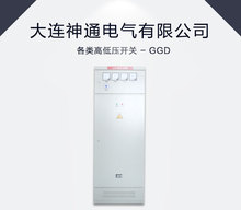 ����늙���GGD�͉�����_�P�������B��ͨ늚����޹�˾�S��ֱ��