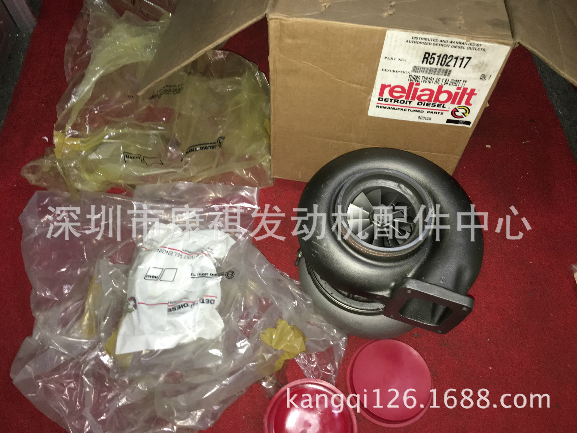 供应美国底特律工程机械发动机R5102117增压器总成