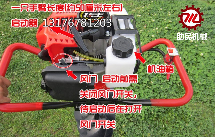 QQ图片20131206163611