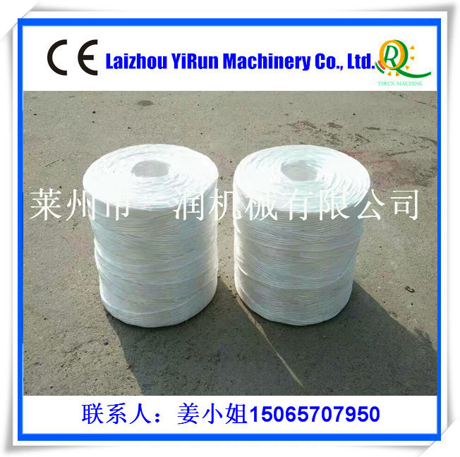 莱州一润机械 PP PE 牧草专用捆草绳生产线机组价格2吨产量机型