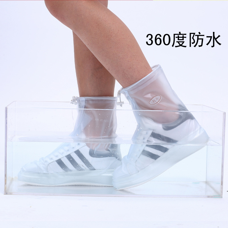 303 白色360度防水