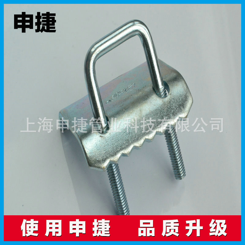 C型钢固定连接件|直角管束|梁夹|U型管束|钢结构连接件|U型梁夹