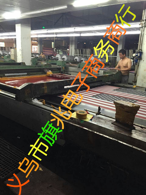 mmexport1470736303104_副本