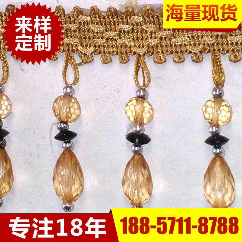 厂家制定 窗帘服装流苏吊球 深圳多色涤纶吊穗