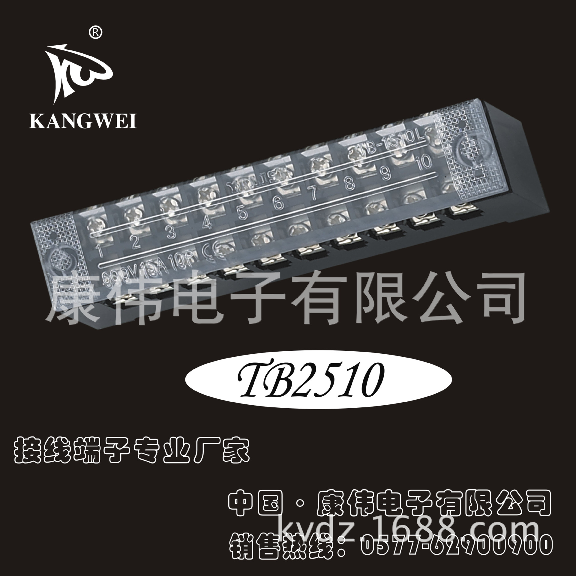 工厂直供 TB4512接线端子  固定式接线板 端子台 阻燃 黄铜