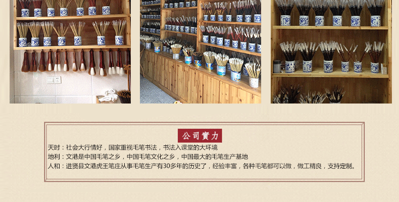 畫龍點睛_16