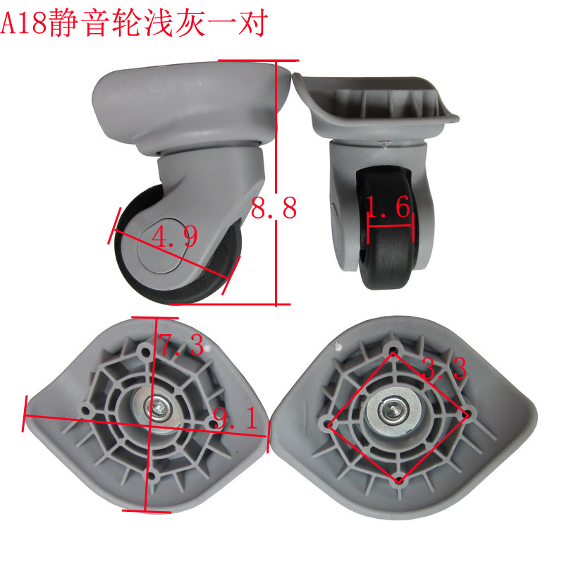 A18静音轮浅灰 拷贝