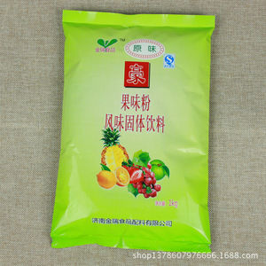 奶茶原料供应