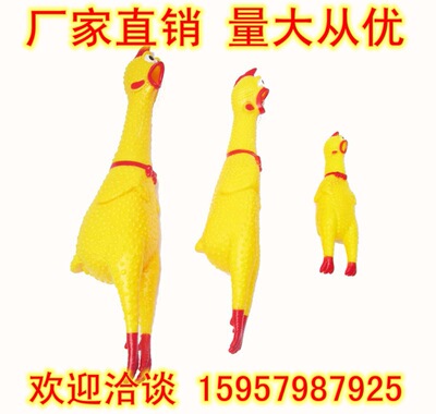 Funny toys 40CM Large Screaming Chicken Strange new Shrieking chicken Despair Vent Fighting wholesale
