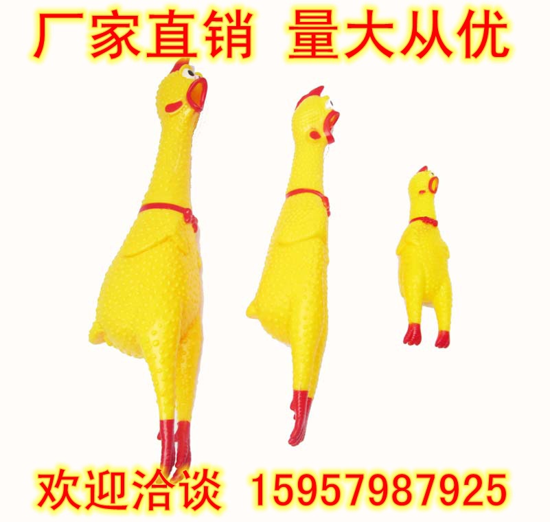 Funny toys 40CM Large Screaming Chicken Strange new Shrieking chicken Despair Vent Fighting wholesale