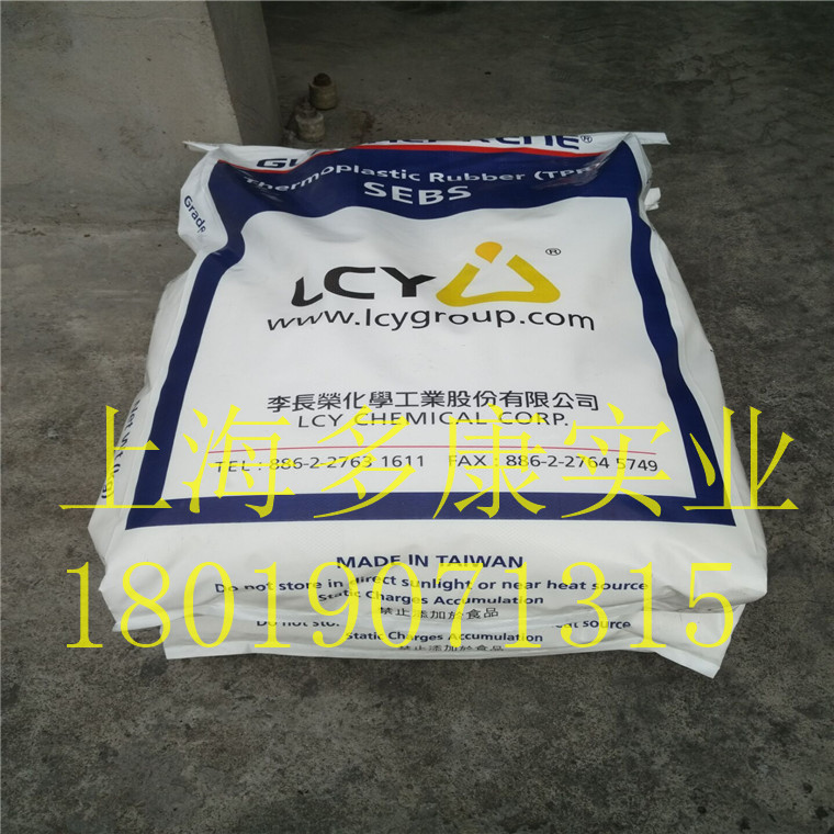 台湾李长荣 SEBS9552