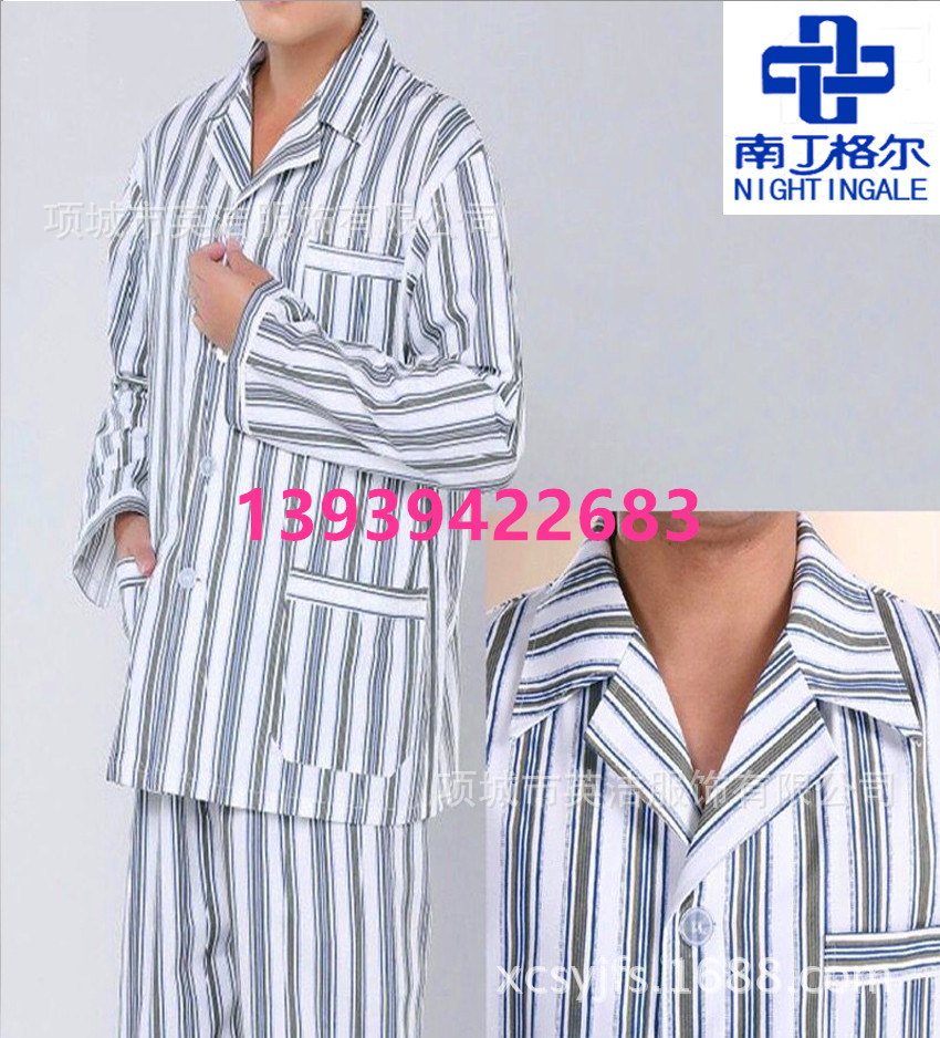 医用病服病员服孕妇服儿童病号服伤员服医护服男女病号服纯棉吸湿-阿里巴巴