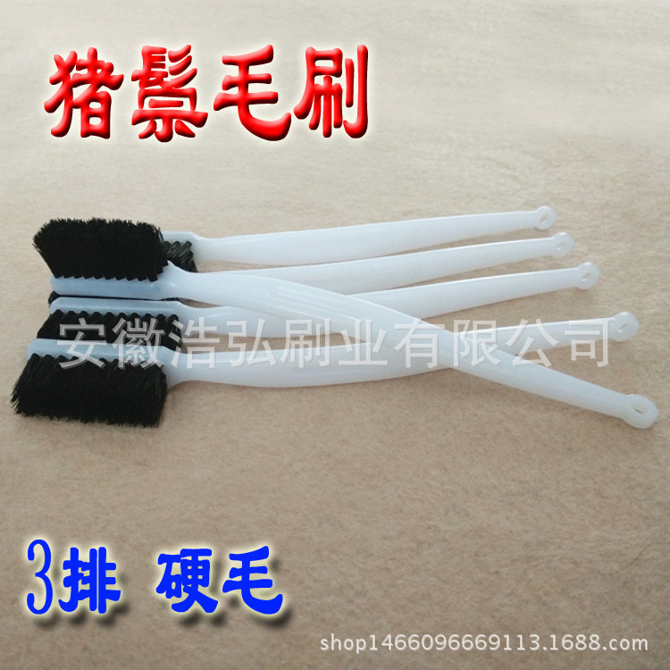 文玩刷子工具套装3排猪鬃毛刷文玩核桃包浆上油金刚菩提清理毛刷