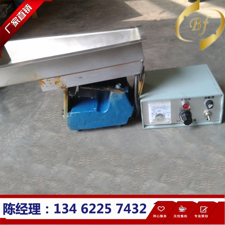 厂家供应粉末食品输送上料机 悬挂式电磁振动给料机