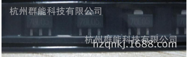 SMD贴片三极管78L05    电流足100毫安