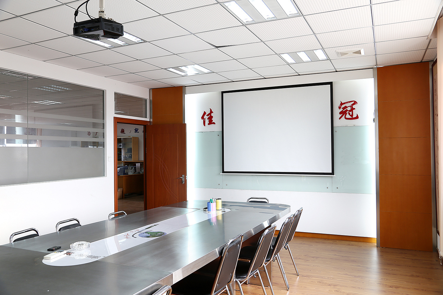 会议室