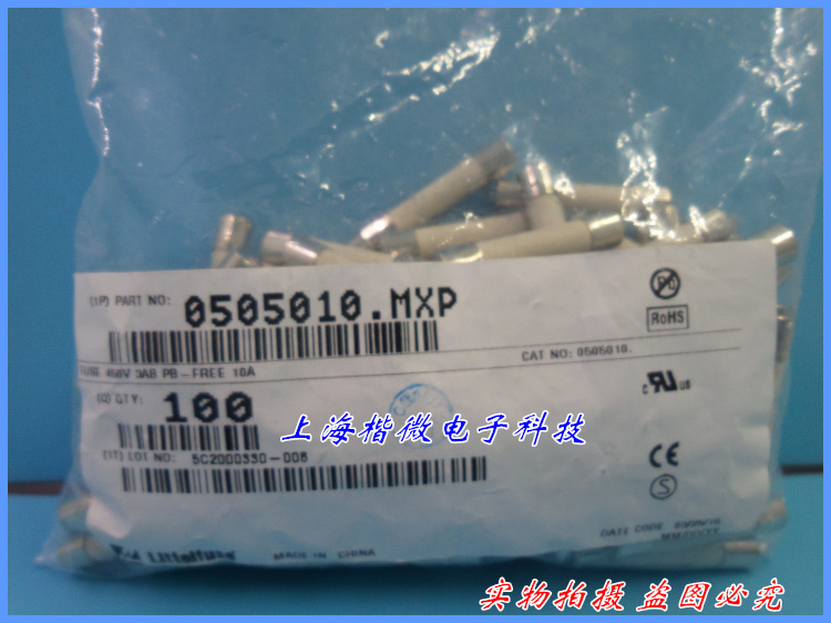 美国力特陶瓷保险丝管0505010.MXP 10A450V 10A 450V 6X32