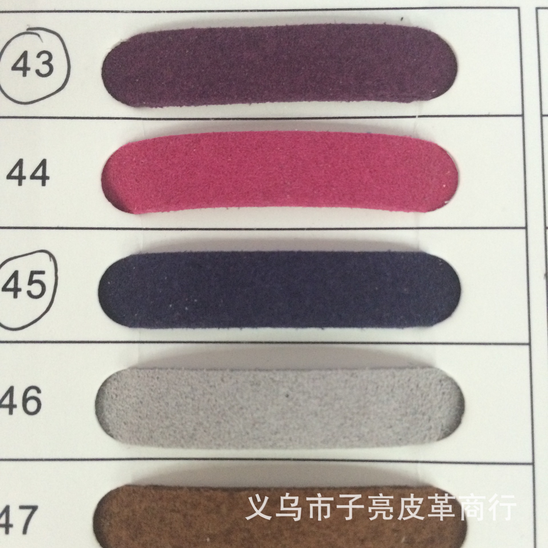1.4超纤