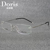 The production and sales of high -end brand glasses for more than 10 years, the materials have adopted the international front line 6210 titanium frame without frame