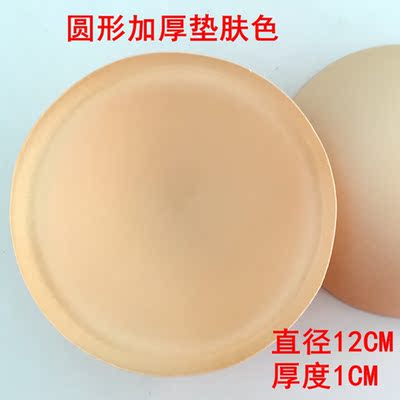 圆形比基尼泳装内衣运动文胸背心胸垫 瑜伽服海绵胸垫加厚