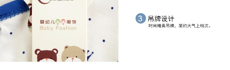 Coffret cadeau pour nouveau-né - vêtements - Ref 1951978 Image 15