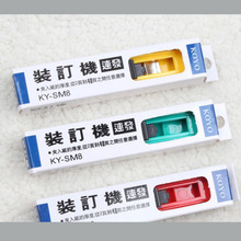 KOYO�bӆ�C�ƊA�� С̖KY-SM8 �B�l�A���C ���ƊA�� ��̖ KY-SL8