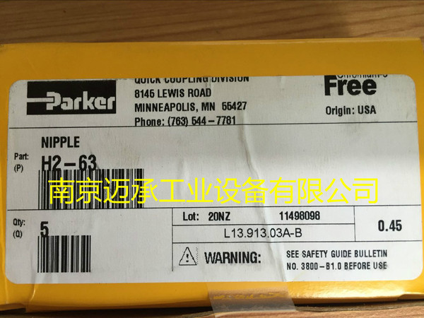 Parker Parker Express Connect H2-63 / H2-62 spot supply