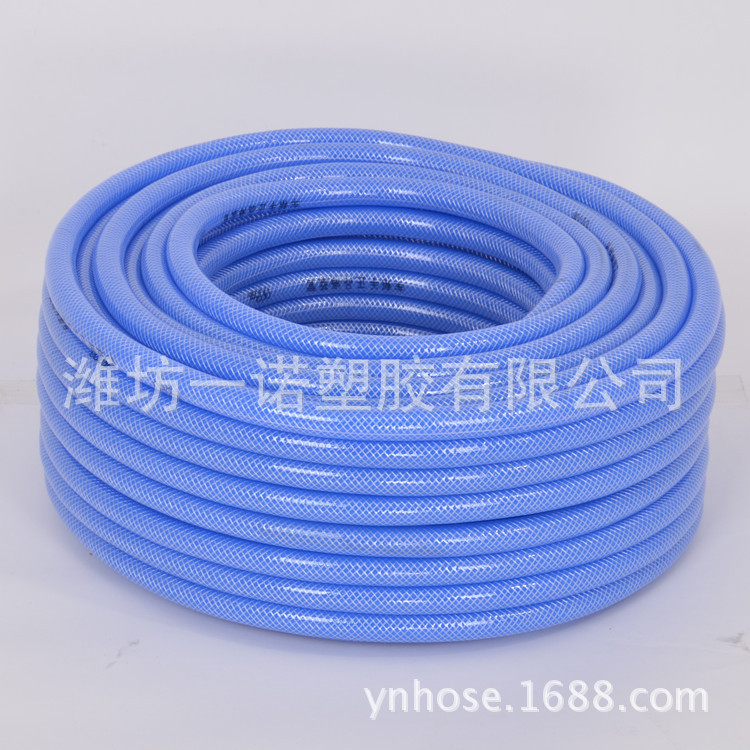 厂家供应海蓝浇花软管无味防冻防爆防晒 家用洗车PVC软管园林