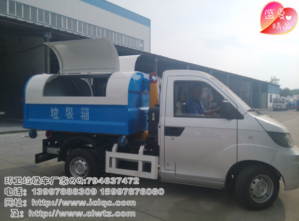 QQ图片20160719094421