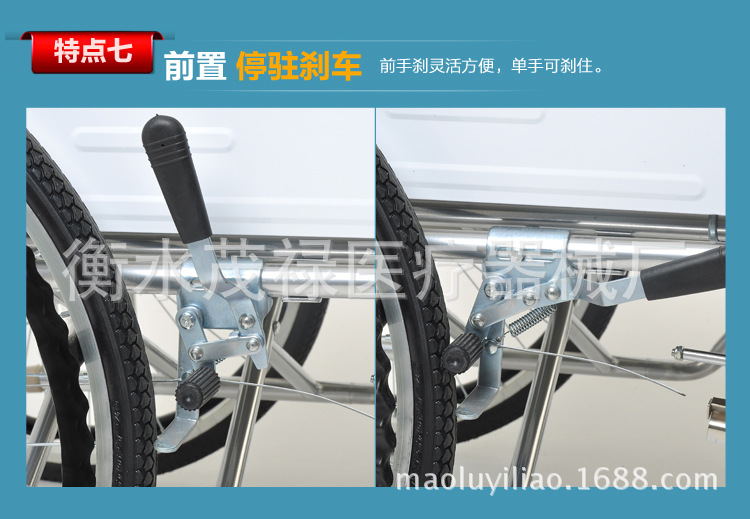 全躺轮椅67