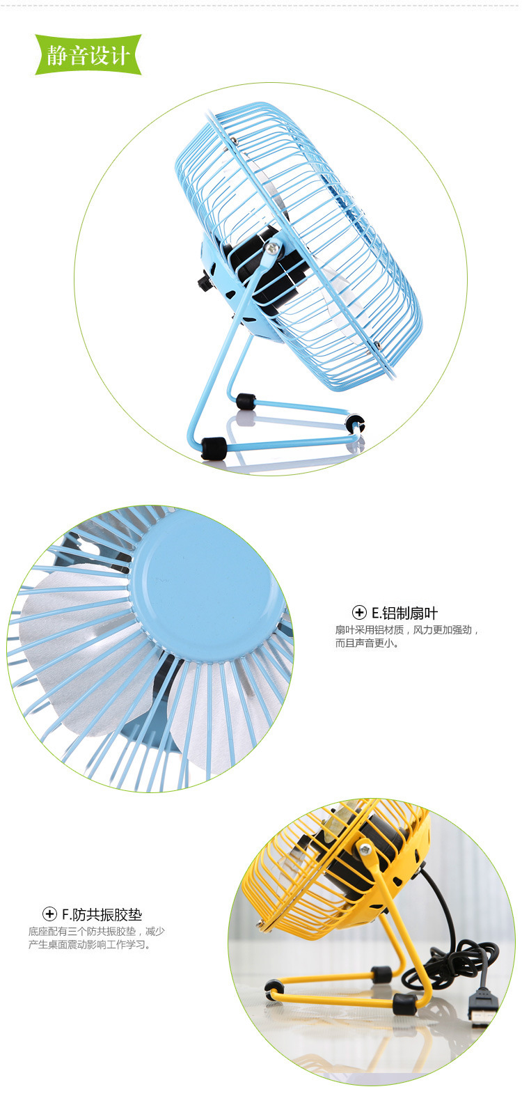 Ventilateur USB - Ref 399271 Image 18