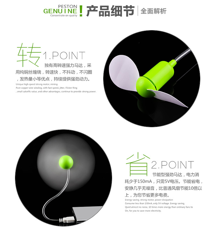 Ventilateur USB - Ref 402989 Image 19