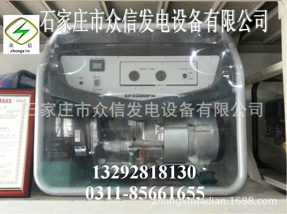EF4000FW新款-3