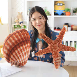 毛绒玩具批发创意海洋生物海螺公仔海星抱枕贝壳车载二合一空调被
