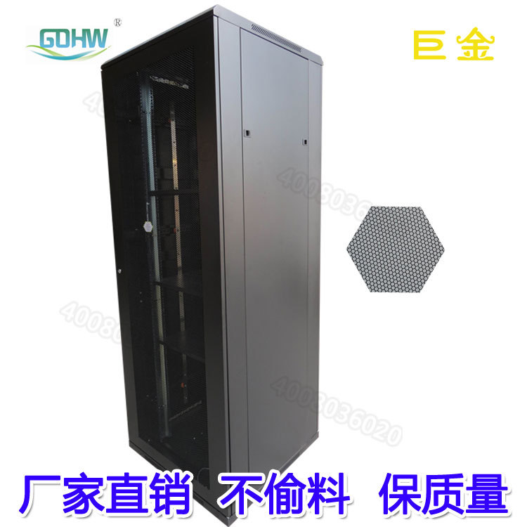 网络机柜六角网孔门豪华鼎级型数据库专用网络设备机柜巨金制造