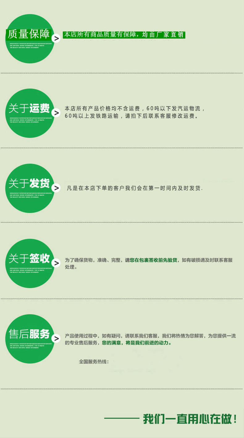 详情1_14