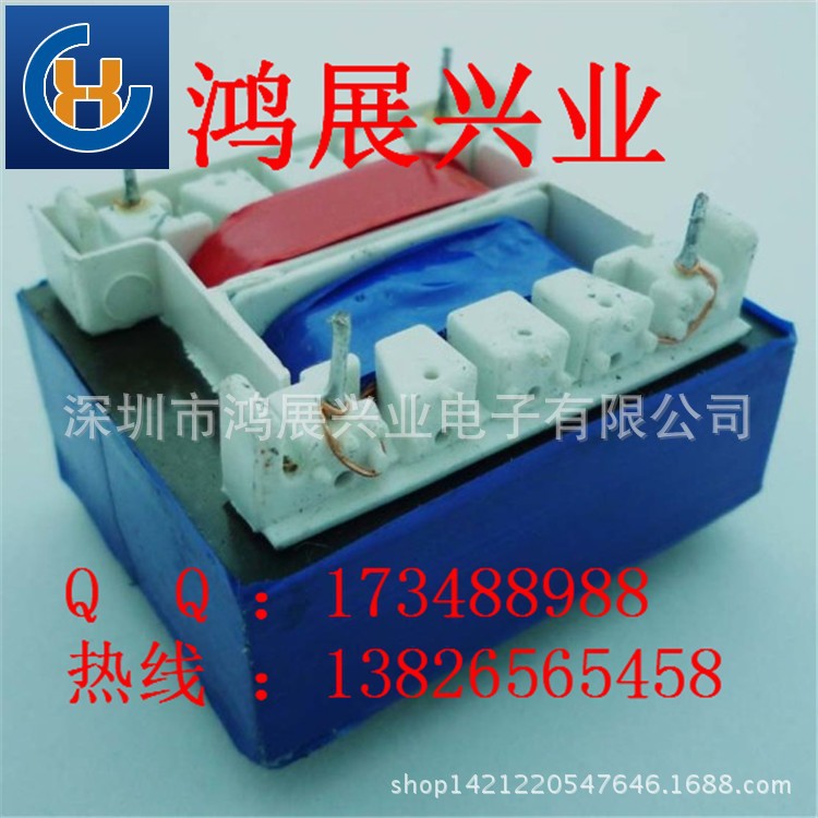 Insert needle transformer EI small-scale LF transformer 15W12V Electronic Transformer Power transformer
