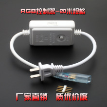 led5050/2835�p���߲ʟ��ľ�������20��RGB΢�ز��^�Դ���^��