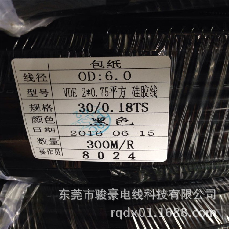 耐高温高压线生产厂家生产H05SS-F系列硅橡胶多芯护套线2*0.75