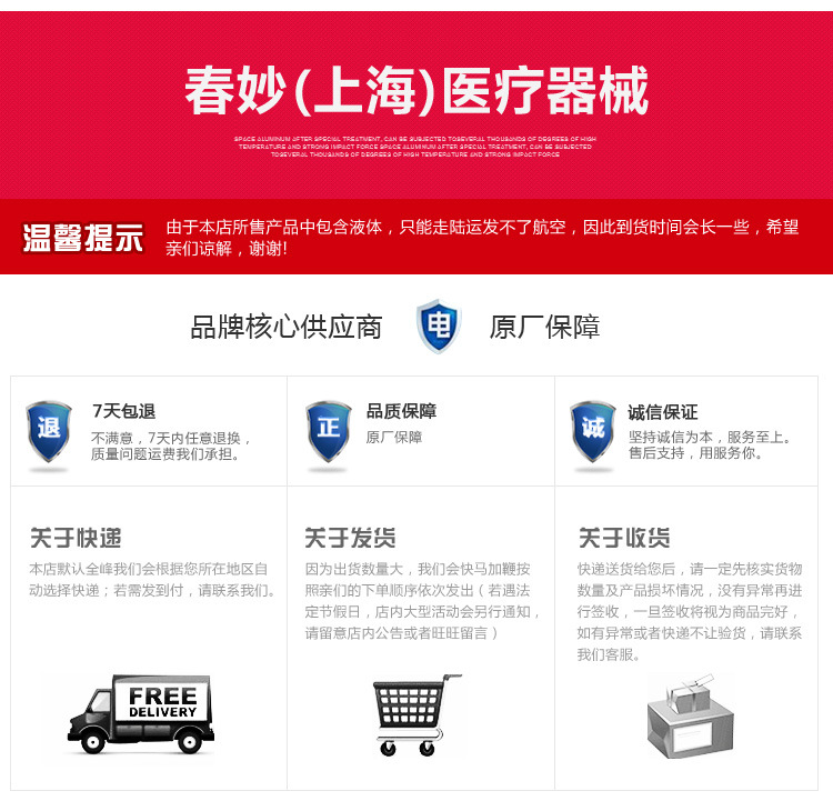 详细页面31_02_02