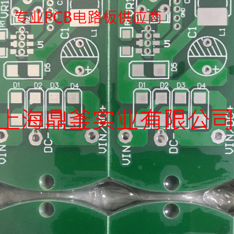 双面FR4 喷锡 电池转接板  抄板复制上海PCB电路板 加工 加急打样