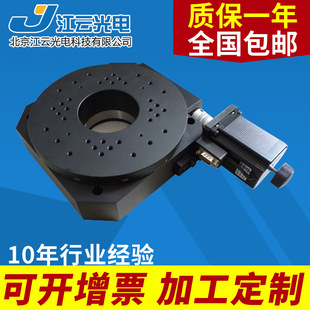 �S��ֱ�N 늄����D̨ Y110RA200  ���D̨ �D̨ �Ƕ�̨  �ֶȱP