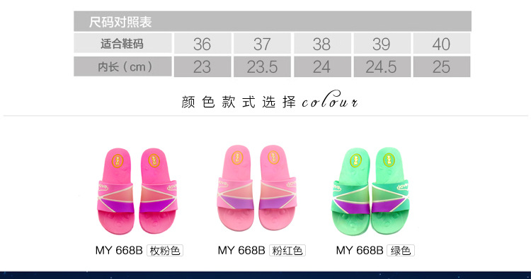 MY-668B_05