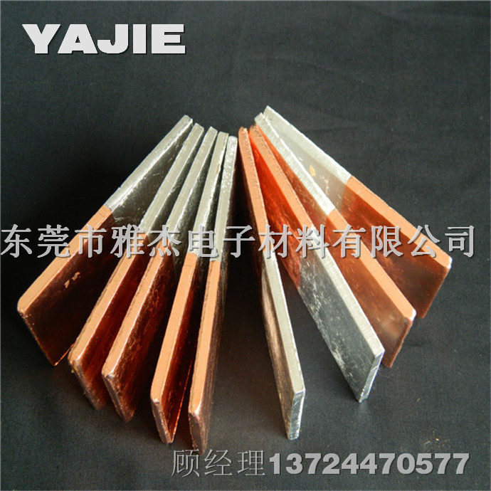 MG Copper and aluminum transition board Copper transition plate Aluminum transition plate
