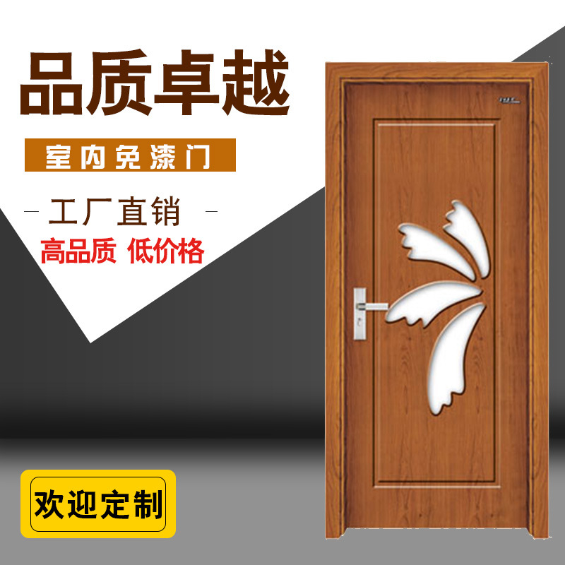 免漆门厂家：现代居室的绿色守护