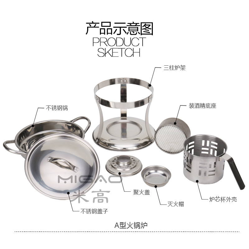产品示意图A型_副本