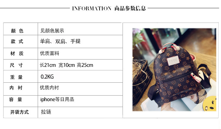 2016新款韩版老花迷你双肩包女士包包单肩休闲_详情