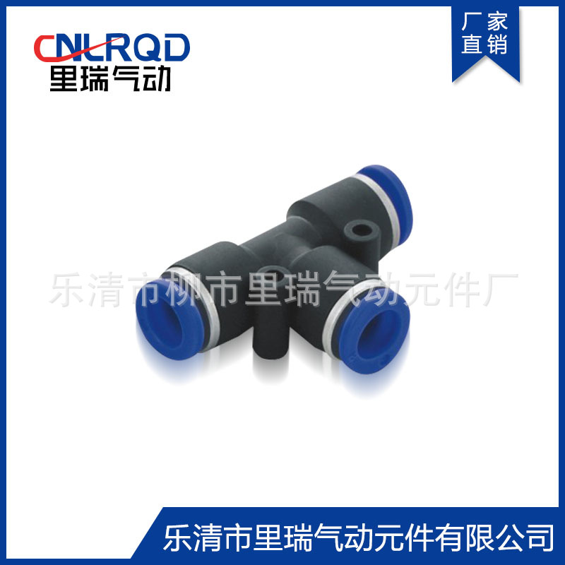 大量批发T型气动接头三通08-08-08 气动液压接头 螺纹快速接头